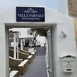 瓦瑞娜丽小型精品旅馆